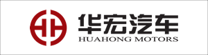 华宏汽车