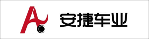 安捷车业
