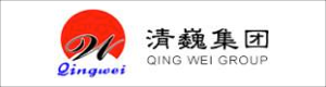 清巍集团